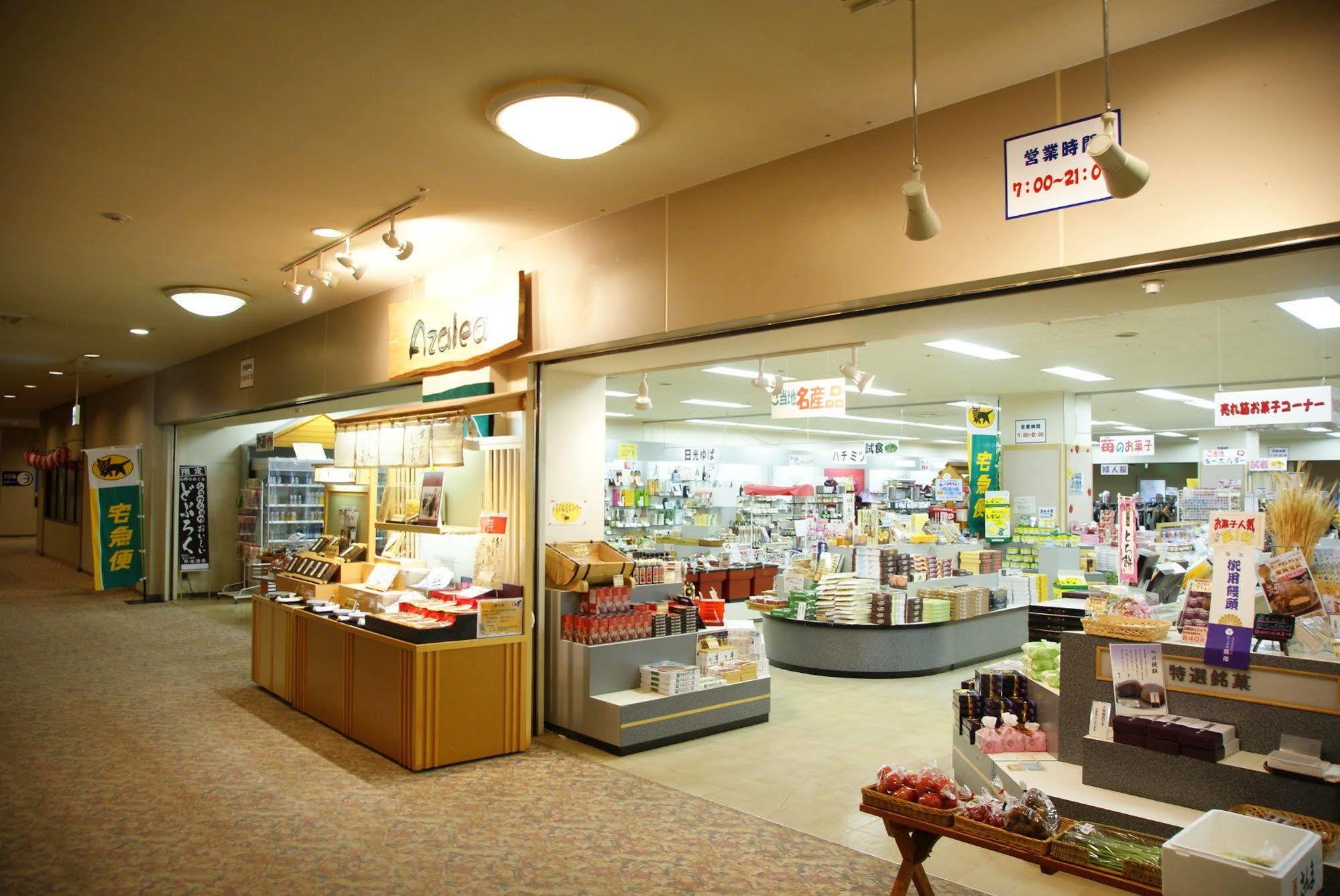 那须皇家酒店 那须岳 外观 照片